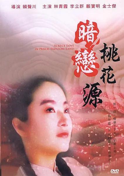 奇米影视888狠狠狠777九色